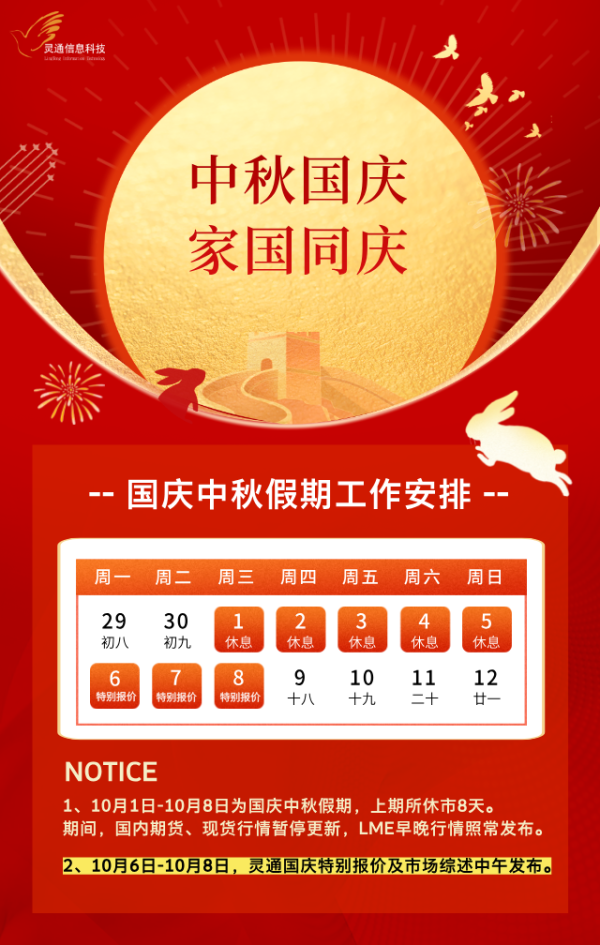 http://img-cdn.mall.lingtong.info/uploads/assets/images/{FDE70D4A-0305-7163-D1C0-B09136DF8BEC}.png